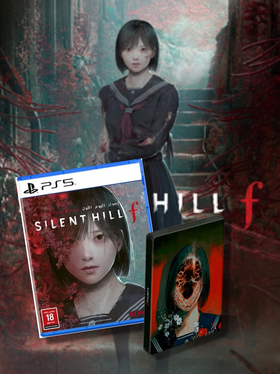 Silent Hill f pal con Steelbook limited ps5 Playstation 5