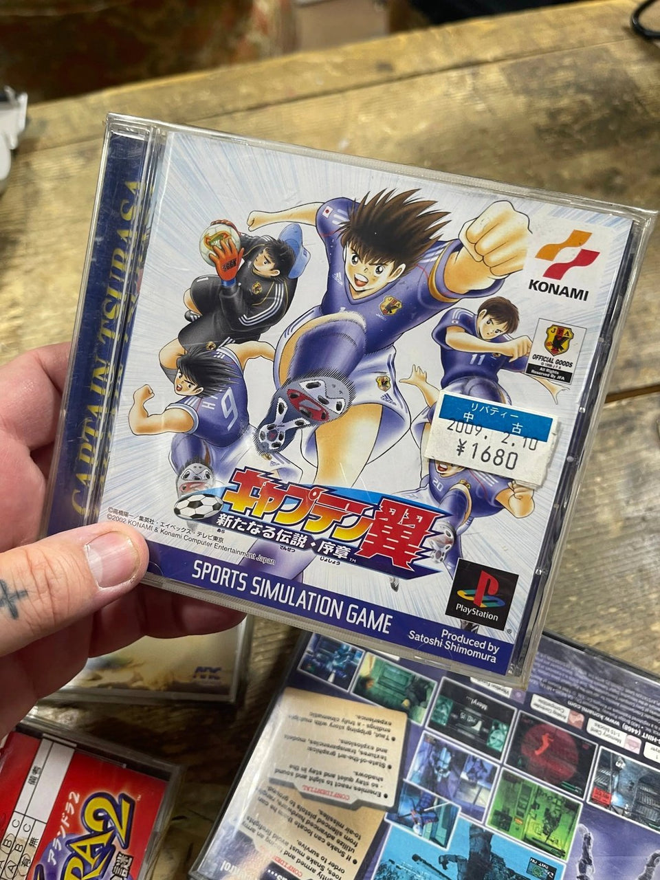 Captain Tsubasa Sony ps1 Playstation ntsc