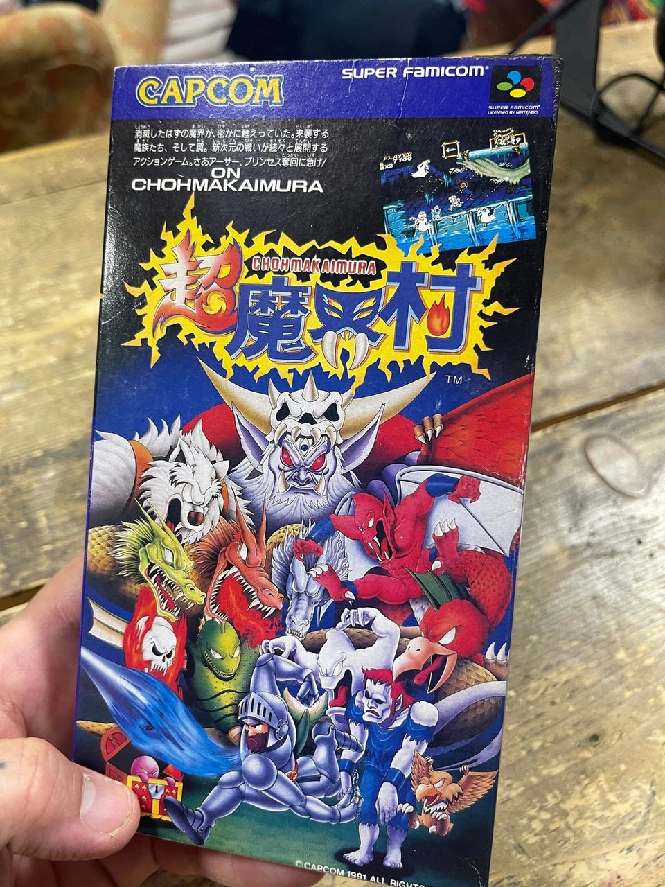 Gioco Super Famicom Ghost Goblins Cho Makaimura jap